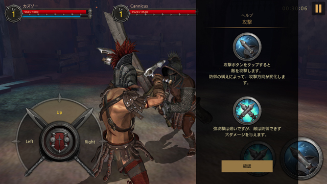 androidアプリ Stormborne2(ストームボーン2)攻略スクリーンショット4