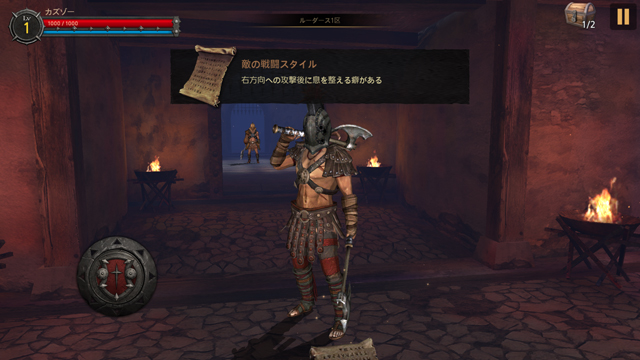 androidアプリ Stormborne2(ストームボーン2)攻略スクリーンショット6