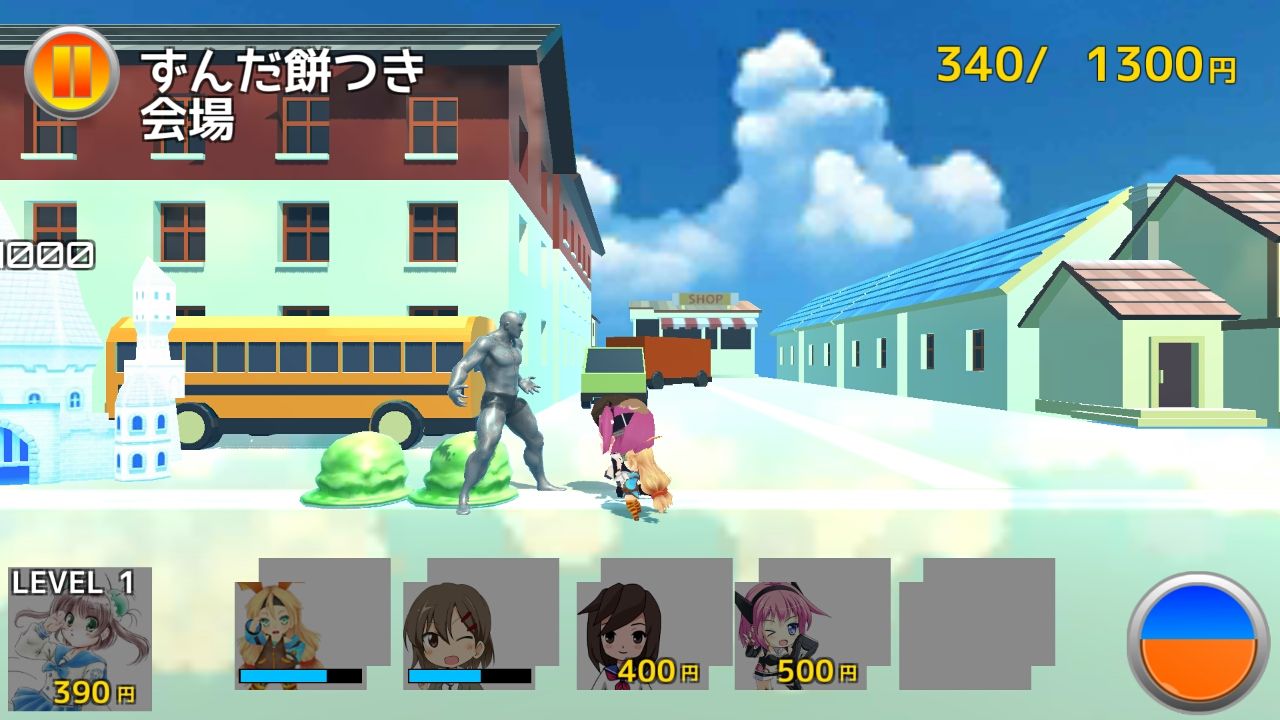 androidアプリ マスコットキャラクター大戦争攻略スクリーンショット2