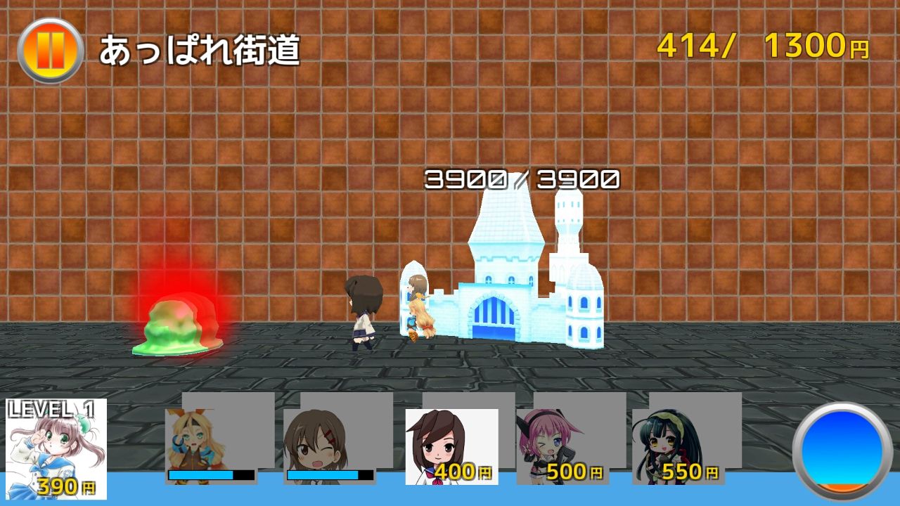 androidアプリ マスコットキャラクター大戦争攻略スクリーンショット3