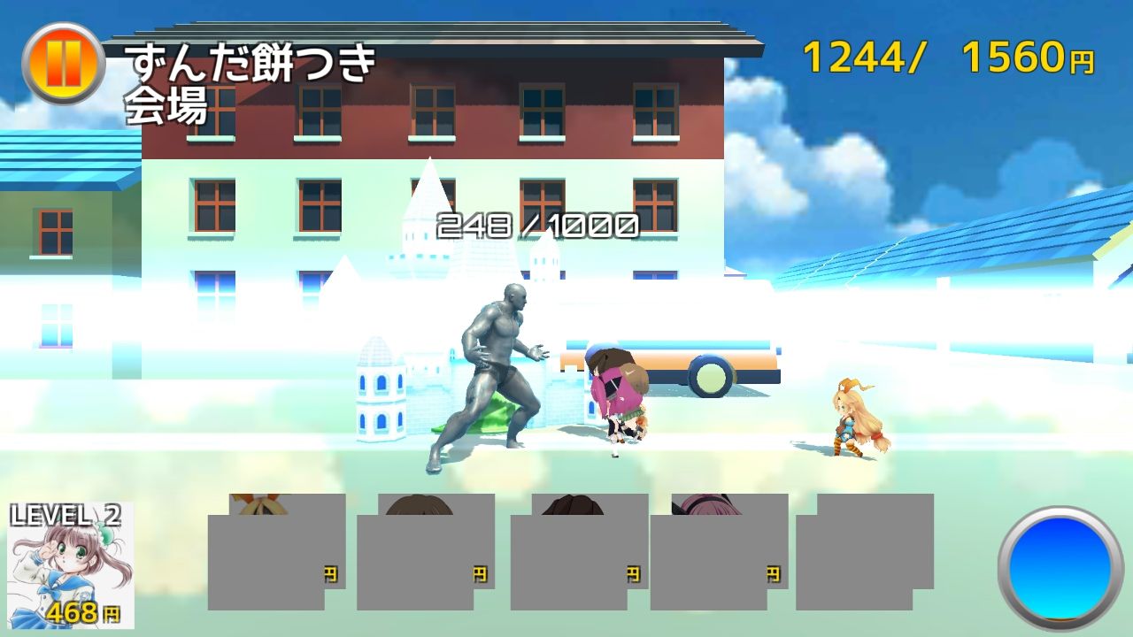 androidアプリ マスコットキャラクター大戦争攻略スクリーンショット4