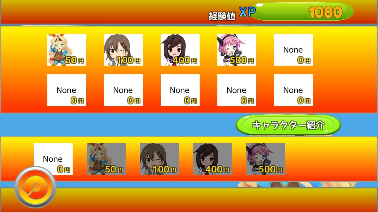 マスコットキャラクター大戦争 androidアプリスクリーンショット2
