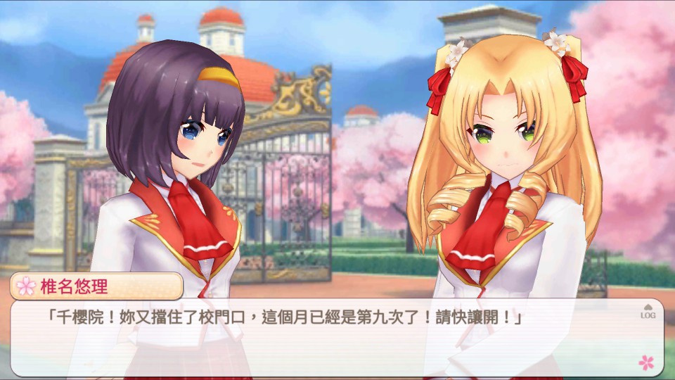 androidアプリ 落櫻散華抄 Remake攻略スクリーンショット3