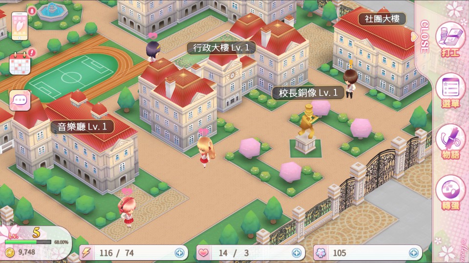 androidアプリ 落櫻散華抄 Remake攻略スクリーンショット6