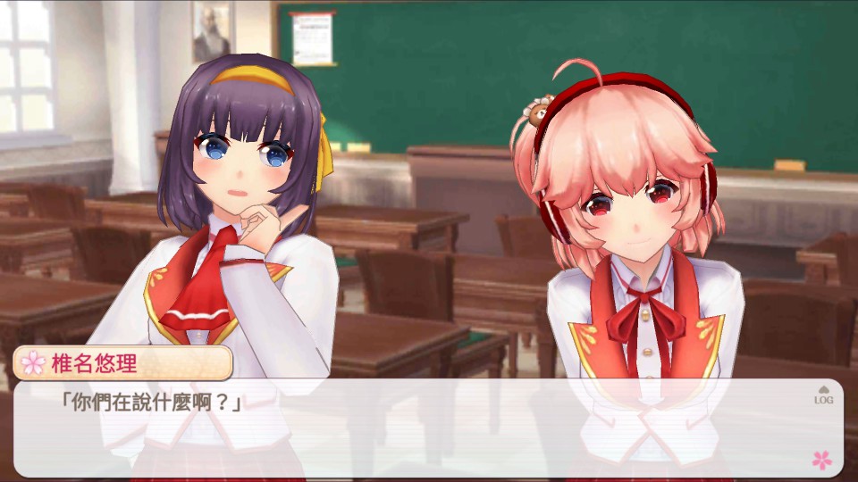 落櫻散華抄 Remake androidアプリスクリーンショット1