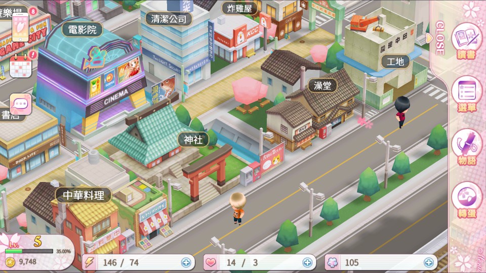 落櫻散華抄 Remake androidアプリスクリーンショット2