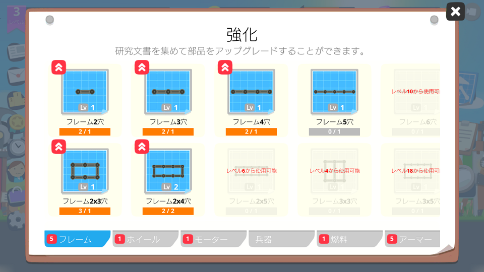スーパータンク ランブル (SuperTankRumble) androidアプリスクリーンショット3