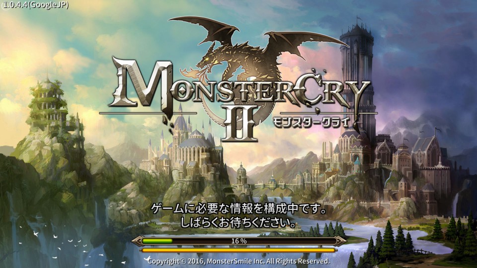 androidアプリ モンスタークライ２（モンクラ２）攻略スクリーンショット1