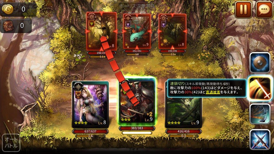androidアプリ モンスタークライ２（モンクラ２）攻略スクリーンショット3