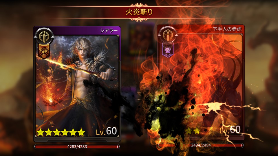 androidアプリ モンスタークライ２（モンクラ２）攻略スクリーンショット4