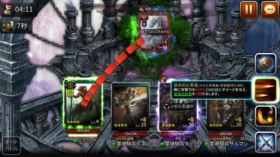 androidアプリ モンスタークライ２（モンクラ２）攻略スクリーンショット5