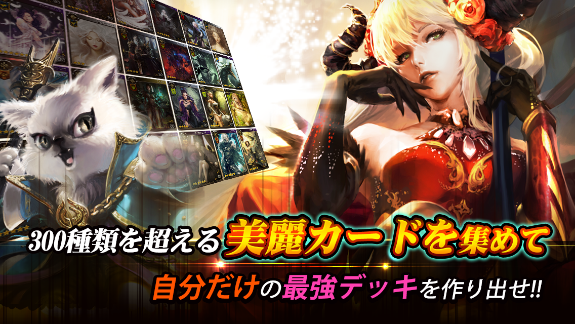 androidアプリ モンスタークライ２（モンクラ２）攻略スクリーンショット8