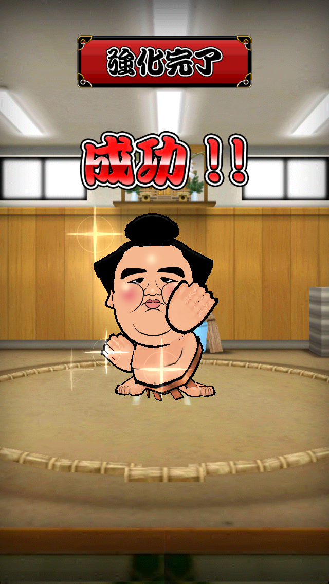 androidアプリ 大相撲ごっつぁんバトル攻略スクリーンショット2