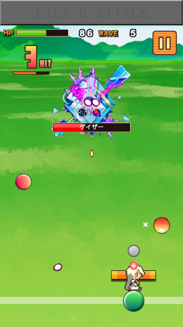 androidアプリ リリーズアタック!攻略スクリーンショット2