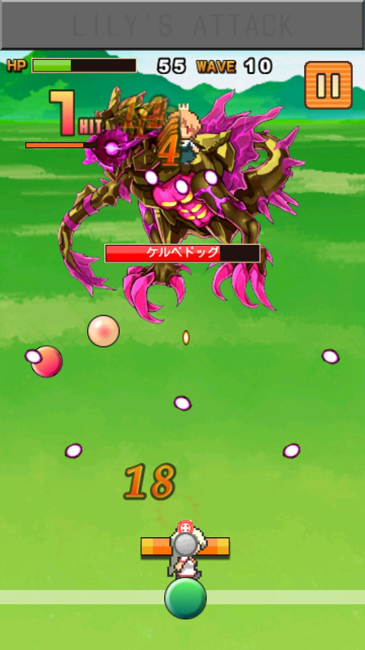 androidアプリ リリーズアタック!攻略スクリーンショット3