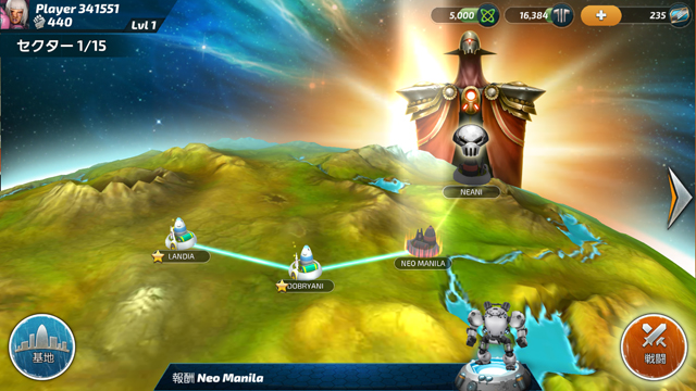 androidアプリ フォージ・オブ・タイタンズ:メックウォーズ(Forge of Titans: Mech Wars)攻略スクリーンショット2