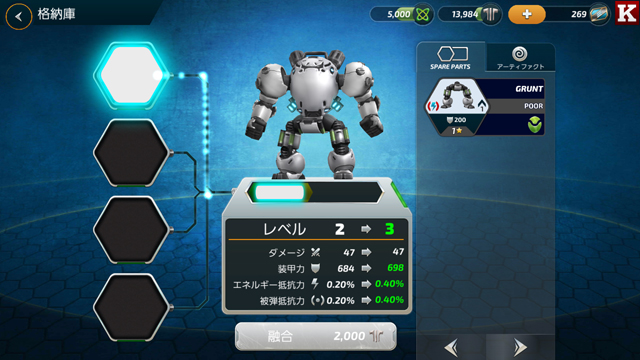 androidアプリ フォージ・オブ・タイタンズ:メックウォーズ(Forge of Titans: Mech Wars)攻略スクリーンショット4