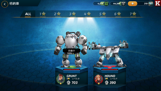 androidアプリ フォージ・オブ・タイタンズ:メックウォーズ(Forge of Titans: Mech Wars)攻略スクリーンショット8