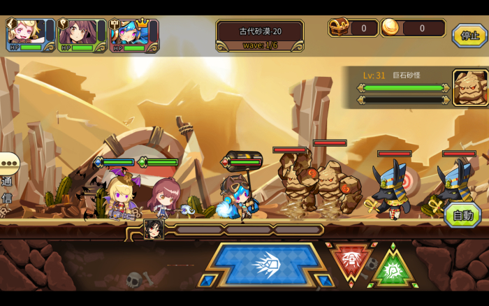 androidアプリ ファンタジーハンターストーリー攻略スクリーンショット3