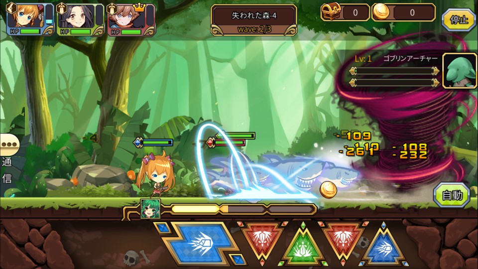 androidアプリ ファンタジーハンターストーリー攻略スクリーンショット4