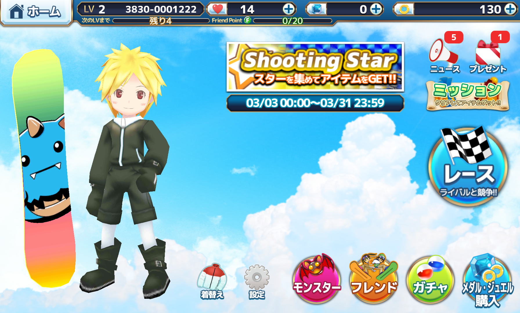 androidアプリ スノーボードタイムアタックFast Fanatic (FF)攻略スクリーンショット4