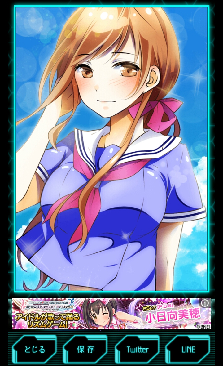 俺の女子校生活 androidアプリスクリーンショット2