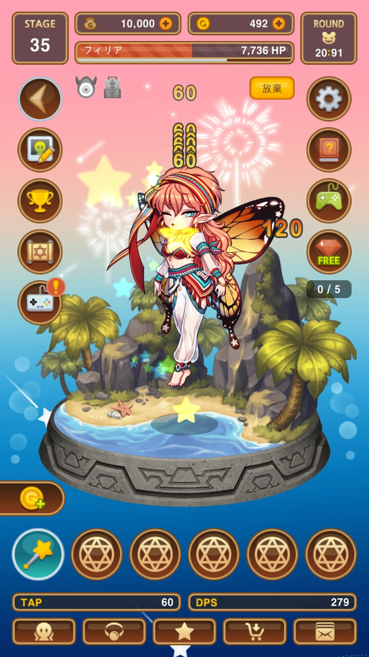 androidアプリ ルティエRPGクリッカー(Lutie RPG Clicker)攻略スクリーンショット1