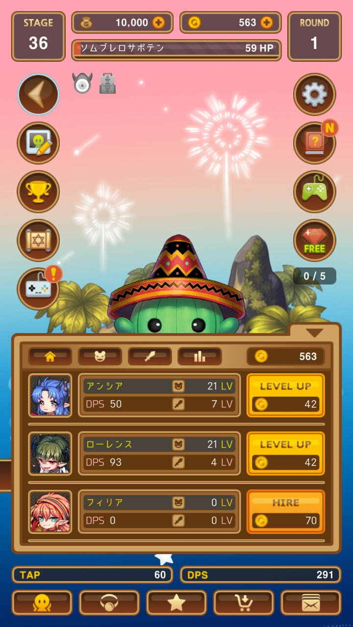 androidアプリ ルティエRPGクリッカー(Lutie RPG Clicker)攻略スクリーンショット2