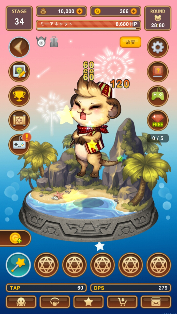ルティエRPGクリッカー（Lutie RPG Clicker） androidアプリスクリーンショット2