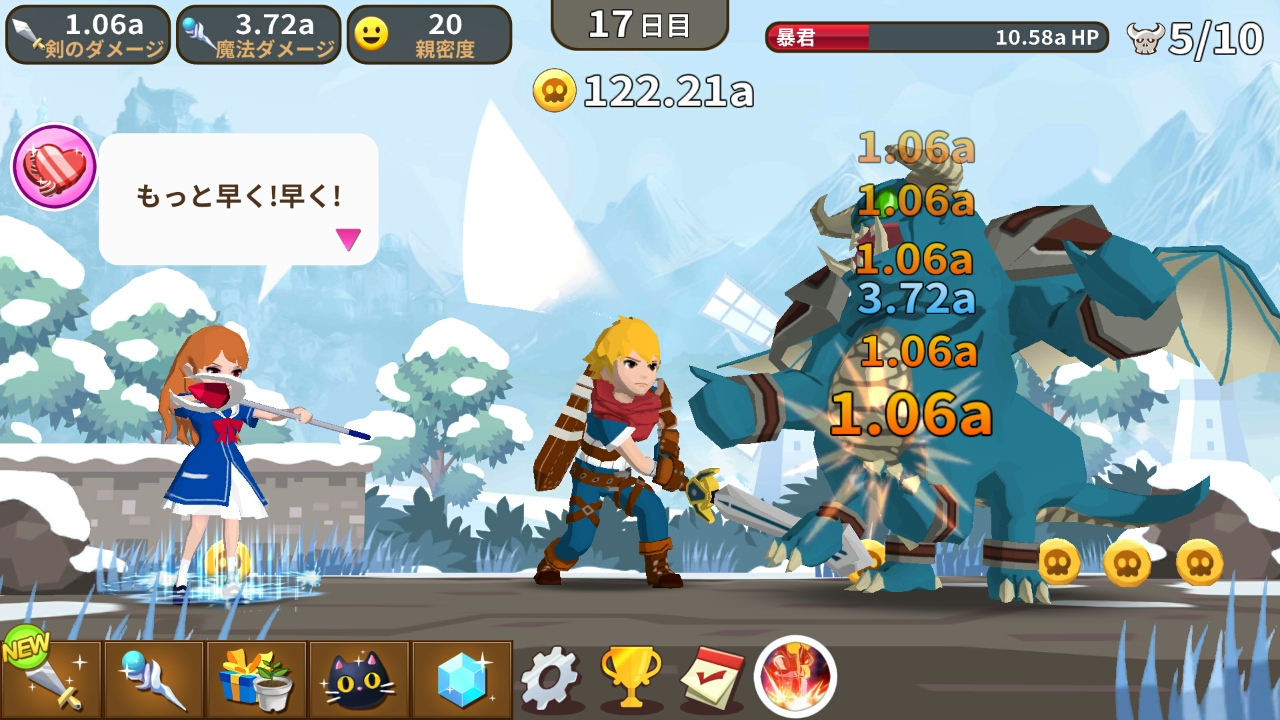 androidアプリ 魔界少女 マリちゃん攻略スクリーンショット1