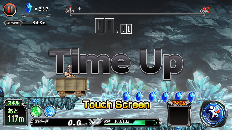 androidアプリ バディランナー攻略スクリーンショット6