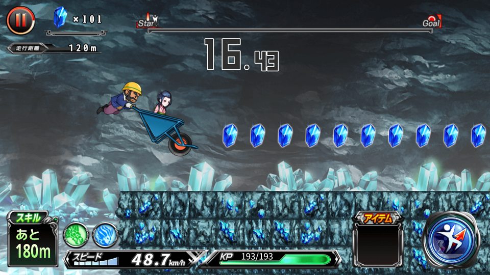 バディランナー androidアプリスクリーンショット2