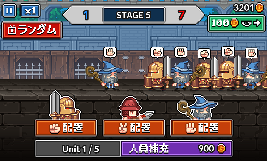 ジャンケン騎士団 androidアプリスクリーンショット3
