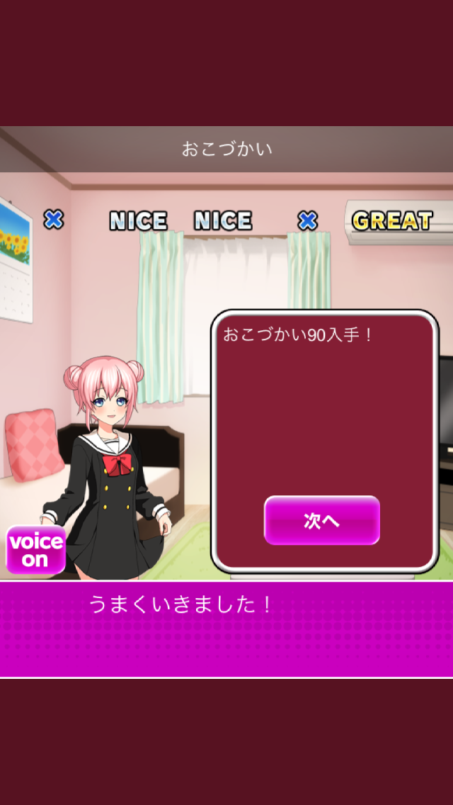 androidアプリ ガルフト！～ガールズ＆フットボール～攻略スクリーンショット2