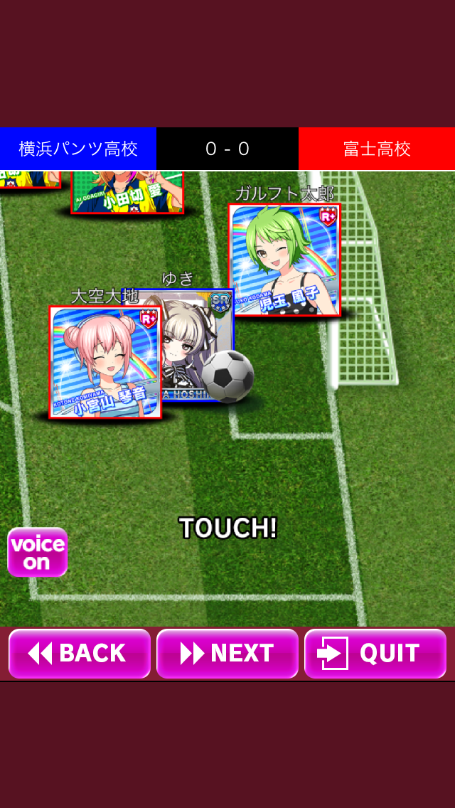 ガルフト！～ガールズ＆フットボール～ androidアプリスクリーンショット1