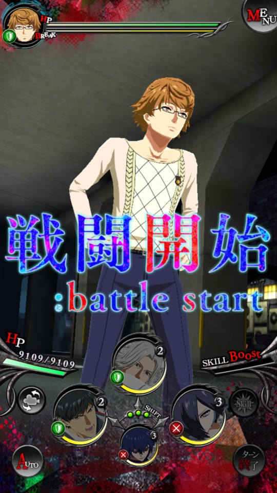 androidアプリ 東京喰種 :re invoke（トーキョーグール :re）攻略スクリーンショット8