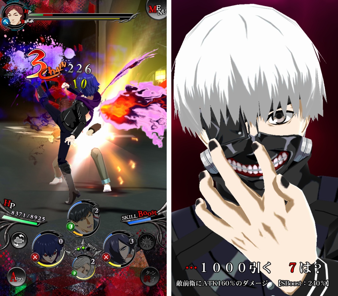東京喰種 :re invoke（トーキョーグール :re） androidアプリスクリーンショット2