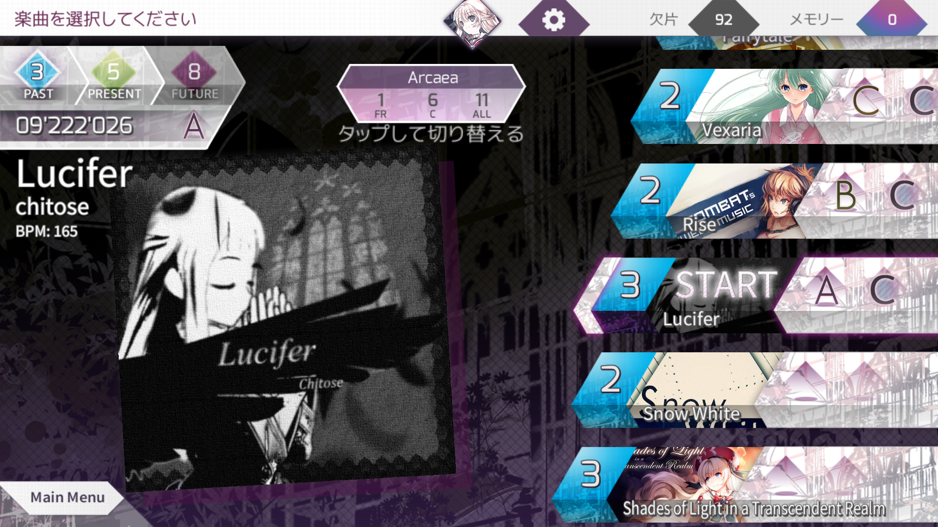 Arcaea androidアプリスクリーンショット2