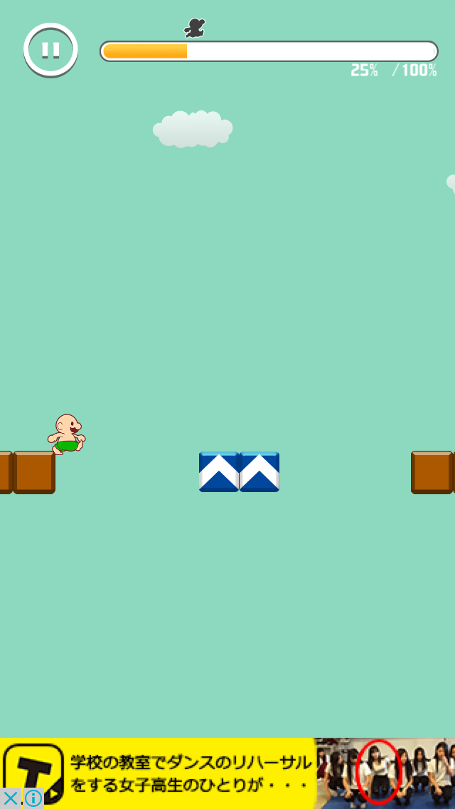 おいザコ！さすがにクリアできるよな？ androidアプリスクリーンショット2