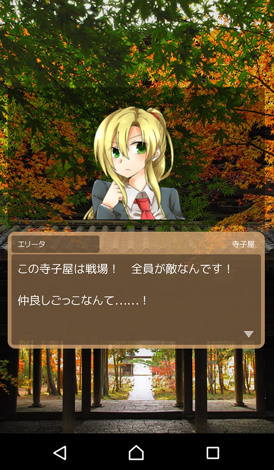 androidアプリ もっとゆるゆるTCG攻略スクリーンショット3