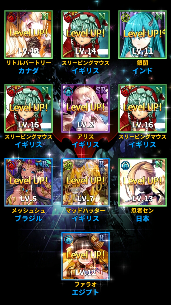 androidアプリ 怪人ラッシュ攻略スクリーンショット3
