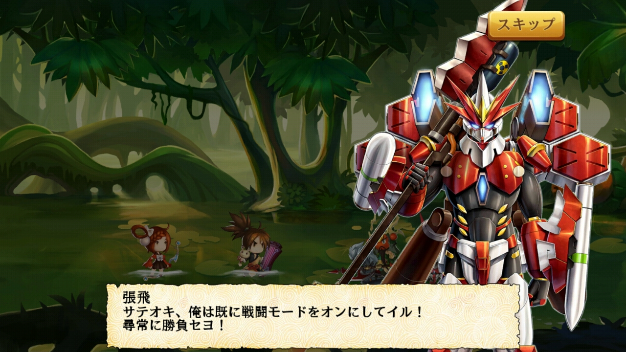 androidアプリ 幻想少女攻略スクリーンショット2