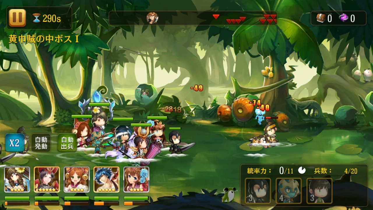 androidアプリ 幻想少女攻略スクリーンショット3