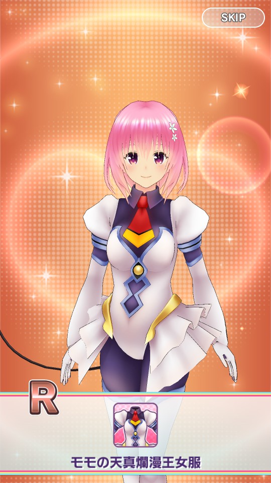 androidアプリ ToLOVEるダークネス グラビアチャンス(とらグラ)攻略スクリーンショット2