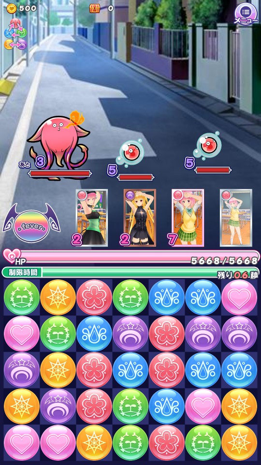 androidアプリ ToLOVEるダークネス グラビアチャンス(とらグラ)攻略スクリーンショット7