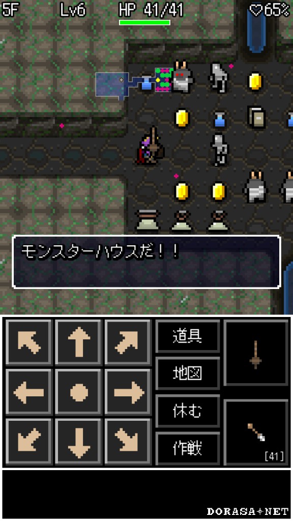androidアプリ 魔王ローグ攻略スクリーンショット5