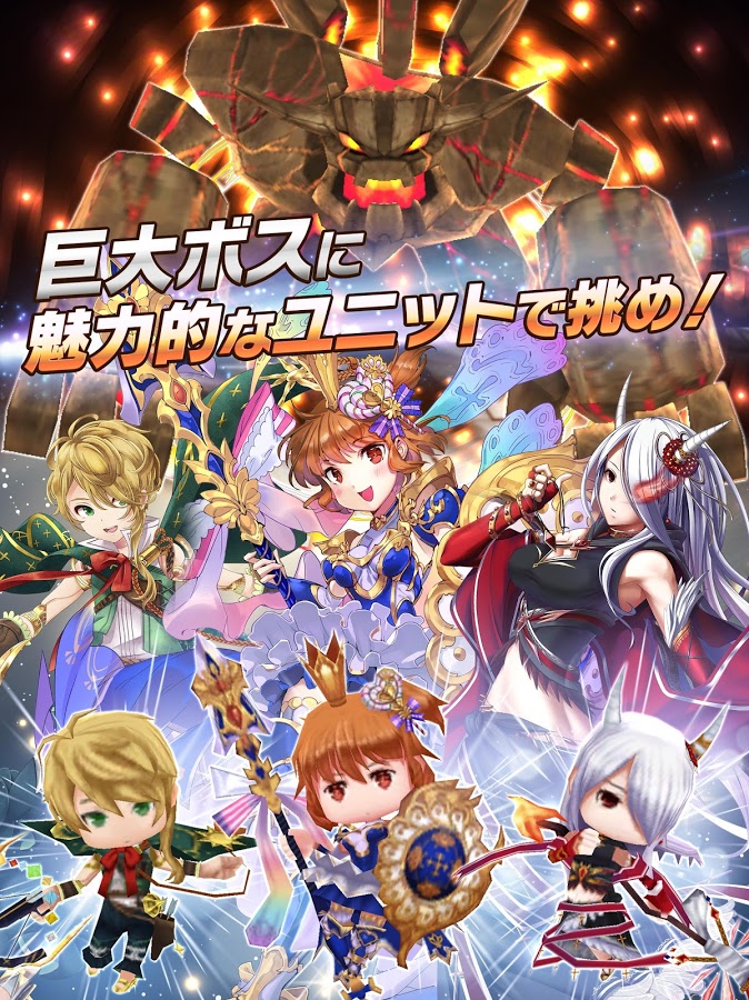 androidアプリ シャドウストーン(シャドスト)攻略スクリーンショット8