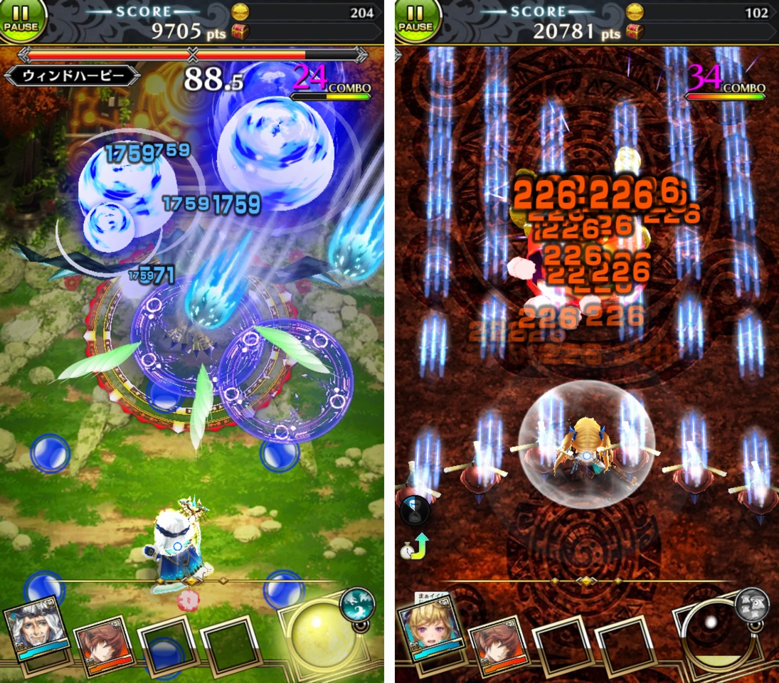 シャドウストーン（シャドスト） androidアプリスクリーンショット2