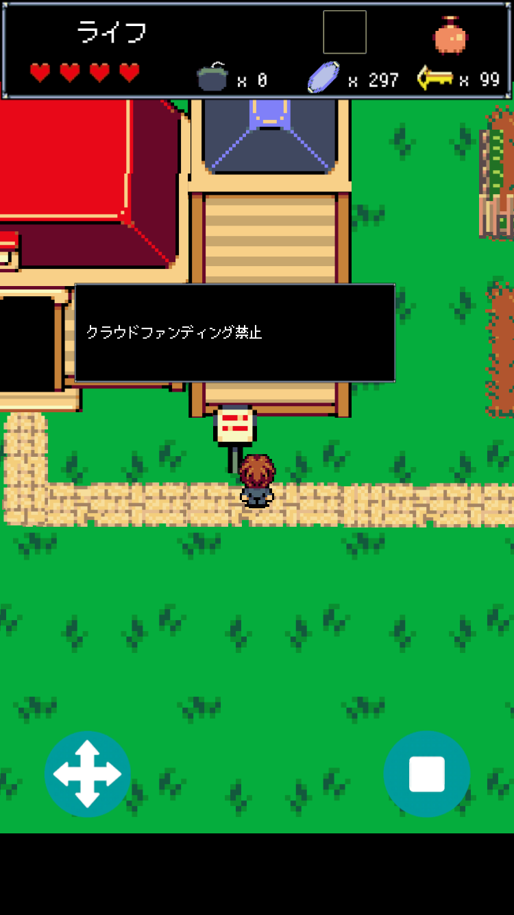 androidアプリ WONDER――あそびもふしぎも、大冒険も。攻略スクリーンショット1