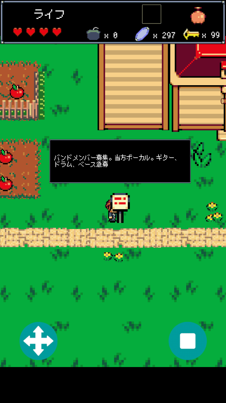 androidアプリ WONDER――あそびもふしぎも、大冒険も。攻略スクリーンショット2